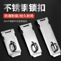 Stainless steel buckle lock catch door bolt door bolt door bolt door buttoned old wooden door Ming fit bolt 90-degree right angle door lock
