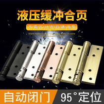 Invisible door hinge automatic closing rebound self-closing hydraulic with buffer hinge household positioning damping door closer