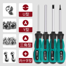 Screwdriver set Household universal triangle U-type Y-type cross shaped socket Magnetic screwdriver small screwdriver