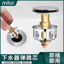 Wash basin water leakage plug wash basin water sink tube bounce core press type stainless steel flip plate accessories