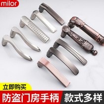 Anti-theft door handle accessories vintage home bedroom security door lock Universal handle metal door handle