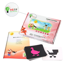 Duman flash card visual excitation black and white card color card outline card 0-6 month baby visual training early education card