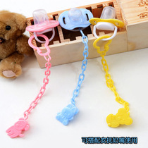 Baby pacifier chain Baby teether chain clip Anti-drop chain pacifier clip Lanyard pacifier buckle Chain buckle