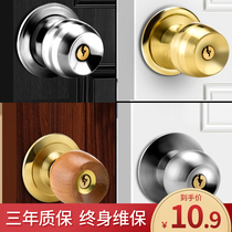 Spherical lock Room door lock Household wooden door ball lock Stainless steel bathroom old-fashioned universal indoor door lock round ball