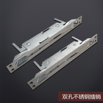 Stainless steel bolt security door bolt concealed pin heaven and earth pin door buttoned door bolt door lock bolt midway pin control bolt