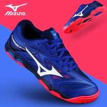 Mizuno Mizuno table tennis shoes mens shoes Womens professional table tennis sneakers non-slip breathable wear-resistant type