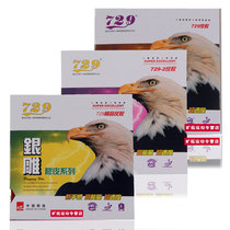 Friendship 729 silver carving 729-2 729 anti-glue single rubber 729 fine single rubber table tennis rubber anti-glue
