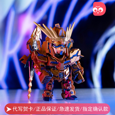 taobao agent Genuine Bandai QMSVMINI Gundam Martin Boom Boys Valentine's Day Gift Blind Blind Slayer