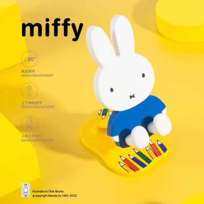 taobao agent Miffy genuine Mifie Rabbit folding desktop live stent cute rabbit new year blind box hand -made ornament gift