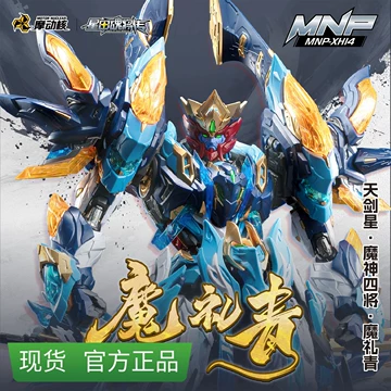 摩动核干将拼装模型-摩动核干将拼装模型促销价格、摩动核干将拼装模型