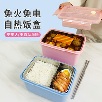 Self-heating lunch box does not insert electric heating bag self-heating package special heating package lunch box student dormitory self-heating hot pot