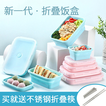 Folding bowl Portable food grade high temperature resistant foldable picnic lunch box tableware sealed lid travel silicone bowl