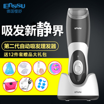 Sakura Shu automatic hair smoking hair clipper baby shaved silent waterproof baby Home Childrens rechargeable Clipper