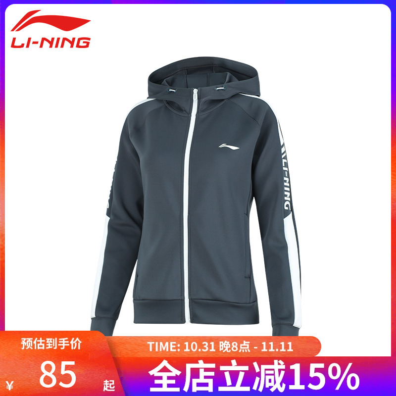 Li Ning ジャケット女性のカーディガントレーナー春と秋の新しいトレーニング服本物のランニングカジュアルトップス女性のスポーツウェア