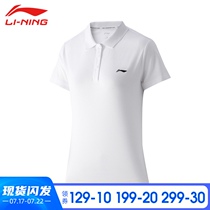 Li ning polo short-sleeved t-shirt womens 2021 summer new breathable lapel polo shirt casual running half-sleeve movement