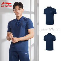 Li Ning polo shirt mens short sleeve T-shirt fashion 2021 summer New loose breathable casual lapel half sleeve