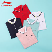 Li Ning short sleeve polo shirt Womens lapel T-shirt summer new sports fitness leisure official lady half sleeve