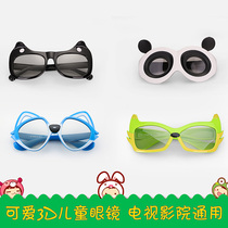 Soft children 3d glasses three d polarized imax cinema stereo special eyes reald TV Universal