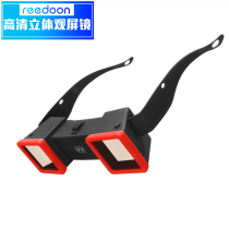 3d glasses Computer-specific TV high-definition stereoscopic screen viewer left and right format three-D movie screen viewer can be worn