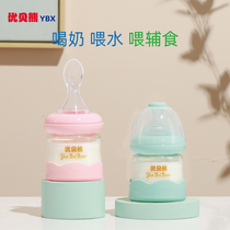 Glass bottle newborn baby anti-flatulence newborn drinking set with spoon wide caliber anti-drop baby supplies
