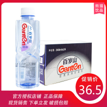 Baisui Mountain diverse trace elements high quality drinking natural mineral water 348ml * 24 bottle box rich in metasilicic acid