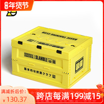 SLAMBLE multifunctional folding home storage box car storage box car trunk household storage artifact
