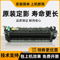 Minolta C226 C266 original fuser Ke Mei C7222 Sinian C225 C265 fuser