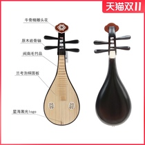 Beijing Xinghai Liuqin 8411R hardwood black Liuqin adult beginner Performance Musical instrument soil pipa small PIPA