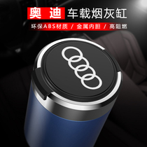 Audi A6L A4L A3 Q2 Q7 Q3 Q5L A7A5Q8 car ashtray change decorative car supplies