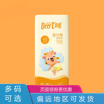 Deer Ding Chamomile essence baby diapers NB S L XL XL XL code ultra-thin breathable summer