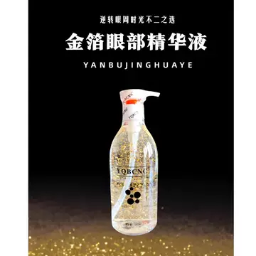 老铺黄金金箔精华-老铺黄金金箔精华促销价格、老铺黄金金箔精华品牌- 淘宝
