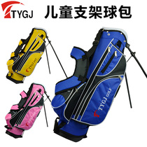TTYGJ golf bag Ball bag Childrens bracket bag Club bag equipment bag Three colors optional pink