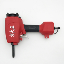 Fang Dawang NP50 nail gun pull wooden pin round iron nail pneumatic retreat nail gun nail starter