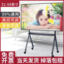  Herringbone TV bracket mobile floor-to-ceiling floor-to-ceiling shelf Universal all-in-one machine Xiwohonghe 65 75 86 inches