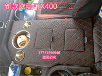 Suitable for new Auman ETX569 Series Universal kettle thermos bottle water Cup bracket cab storage box glove box