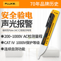 FLUKE FLUKE induction electric pen household line detection multi-function Electric measuring pen electrical test pen 1AC-C2