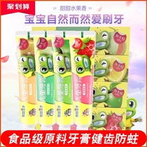 Frog Prince Childrens toothpaste over 3-6 years old 10 years old can swallow fluorine-free fruit flavor in 12 tooth change period
