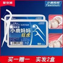 Deer mother floss stick family size ultra-fine disposable toothpick line Flossing line Portable box 100 pcs