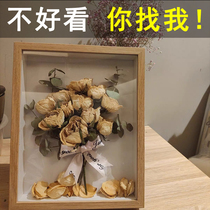 Creative dry flower photo frame diy homemade three-dimensional hollow specimen storage storage table Rose decoration ornaments gift