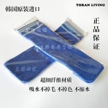 Korean mop replacement cloth flat push head rag 2 pieces of microfiber mop adhesive rag