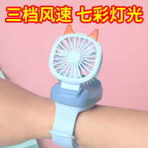 Watch small fan cartoon mini portable wrist bracelet usb charging fan student childrens couple handheld