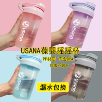 Baoying USANA SHAKE cup suitable for Youshana 500ML WATER CUP PROTEIN POWDER cellulose SHAKE FITNESS cup custom