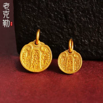 五路财神黄金吊坠-五路财神黄金吊坠促销价格、五路财神黄金吊坠品牌- 淘宝