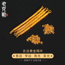 Old Kele ancient method gold spacer spacer ring Pure gold 999 small gold diy bracelet Necklace accessories Solid accessories