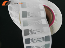 AZ-9662 Wet INLAY electronic tag UHF electronic tag 915MHz ultra high frequency 6C electronic tag RFID