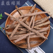 The whole game is full of 39 yuan Wujiapi 50 grams Nanwu non-sparkling wine Chinese herbal medicine shop