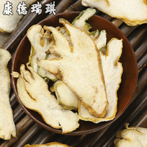 500g bergamot pheasant tablets bergamot bergamot bergamot dried five-finger tangerine non-Herb Chinese herbal medicine