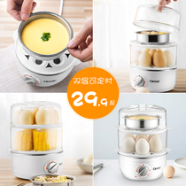 Timing egg steamer household boiled egg multi-function large capacity automatic power off mini pot stew egg small 1 person 2