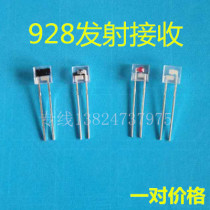 Original Everlight electronic side infrared transmitting and receiving tube IR928-6C PT928-6C square infrared tube