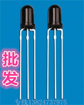 5mm round head infrared receiving head LF0038Q universal infrared receiving integrated 38kHz receiver